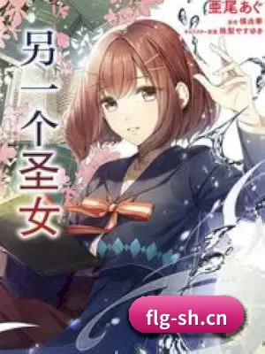 楼凤阁 APP